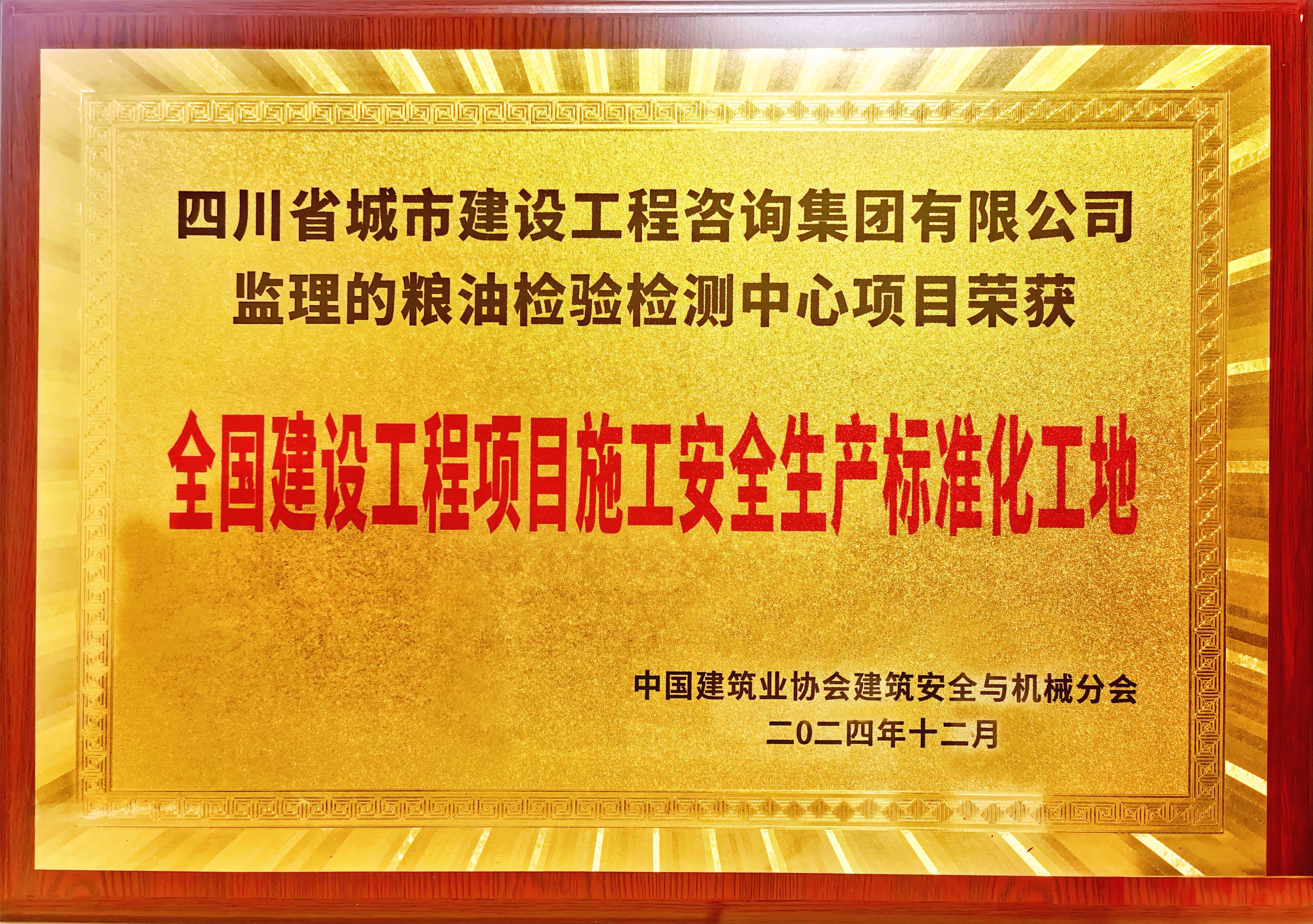 證書(shū)，內(nèi)容看李昆聊天記錄.jpg